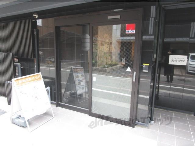 サンクトスコート五条室町