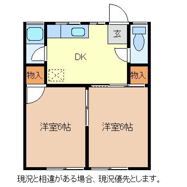 フォーブル南俣 B棟(2DK/1階)の間取り写真