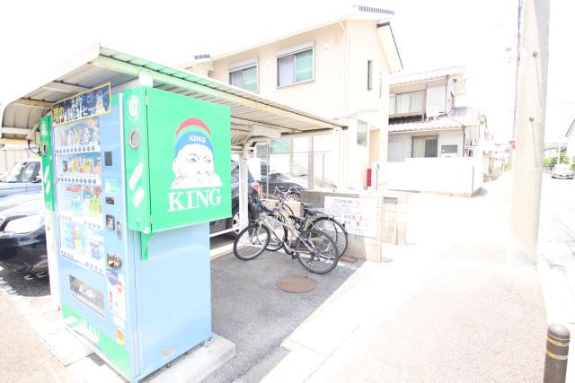 アーク宝地