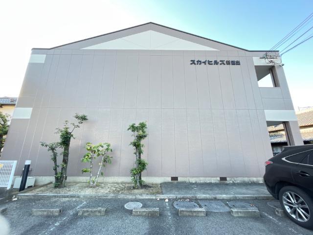 スカイヒルズ新道出