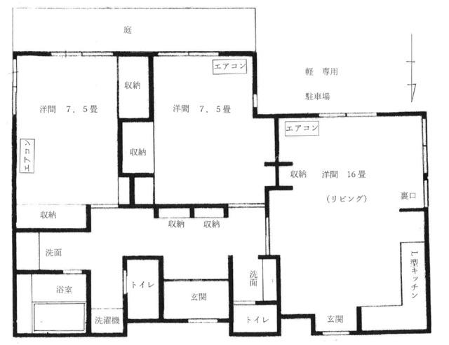 ロックトップ上反町