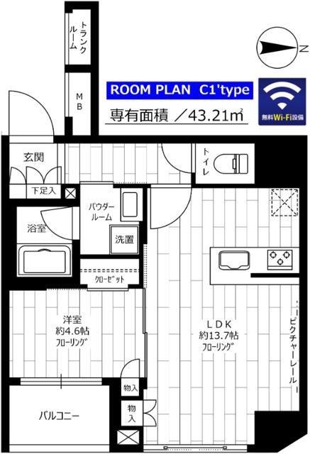 グランドコンシェルジュ蔵前(1LDK/7階)の間取り写真