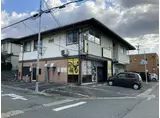 寿町コーポラス