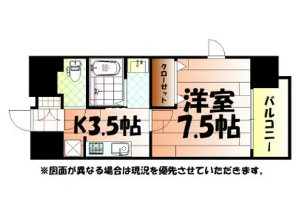 アクシオ小倉(1K/6階)の間取り写真