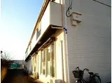セダークレスト