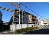 ＪＲ中央線 東小金井駅 徒歩9分 3階建 築3年
