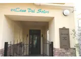 カーサ・デル・ソル