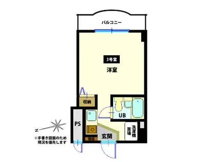 スカイコート函館(ワンルーム/6階)の間取り写真