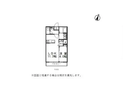 アルカ・ソラーレIII(1LDK/1階)の間取り写真