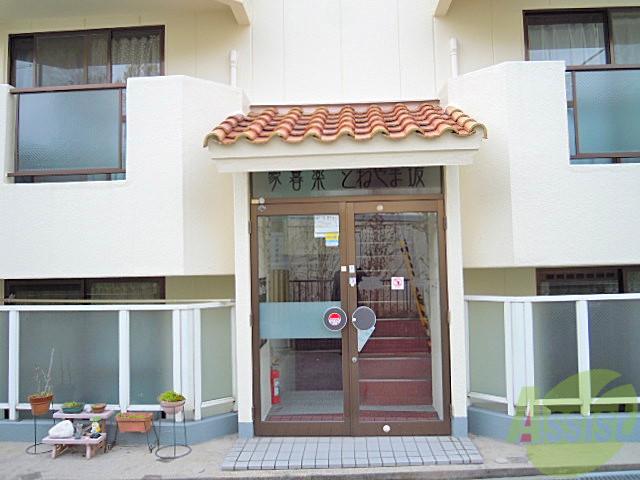 家暮楽とねやま坂
