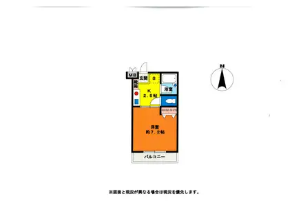 中尾ハイツ(1K/1階)の間取り写真