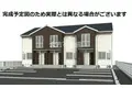 岡山県岡山市北区平田の建物