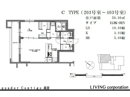 QUADORCONTIGO高宮 クアドールコンティーゴ(1LDK/2階)の間取り写真