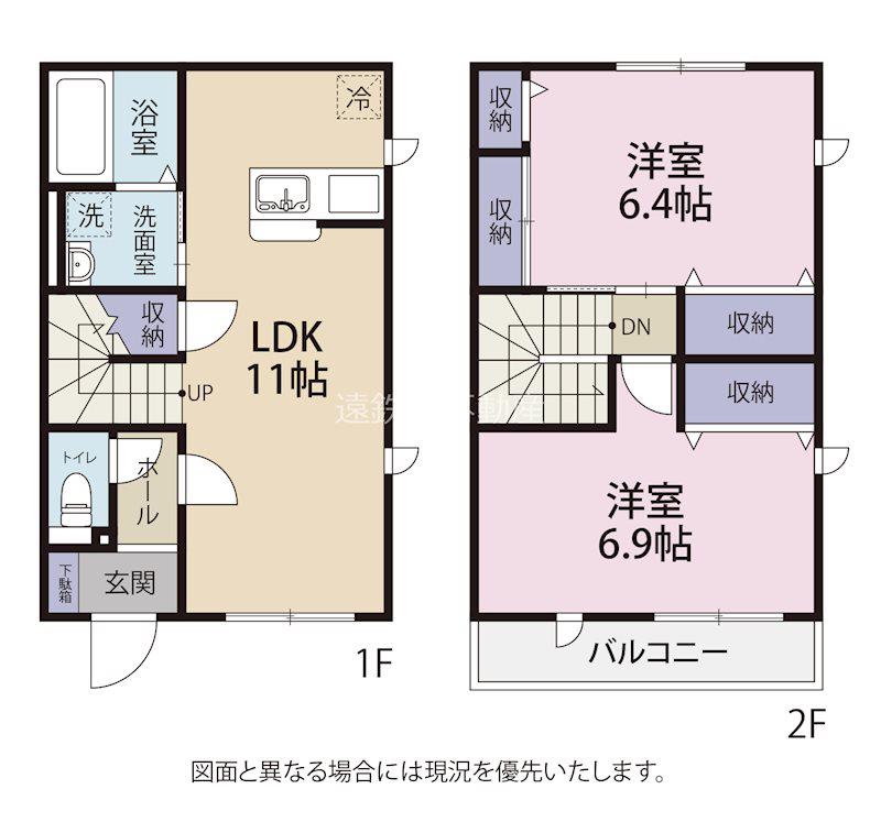 LA BELUCE 中島(2LDK/1階)の間取り写真