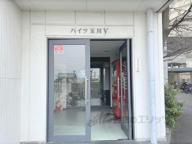 ハイツ玉川5
