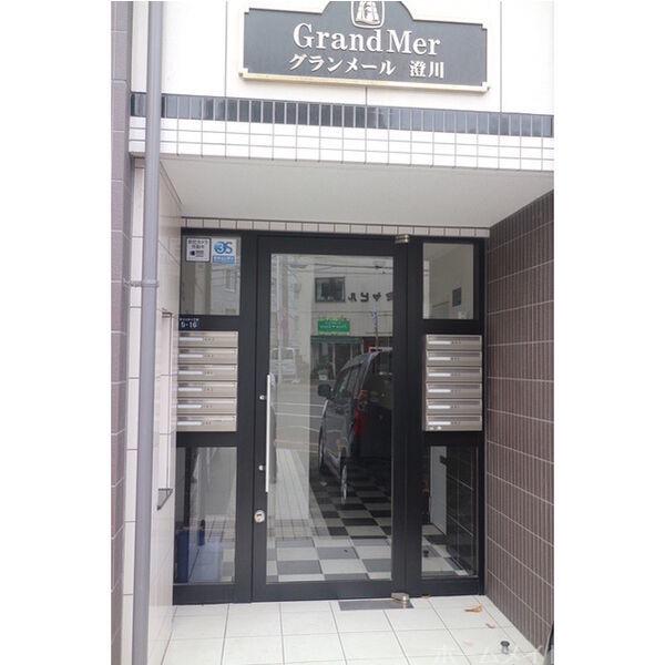 グランメール澄川