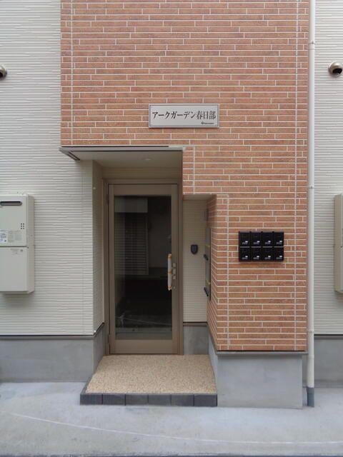 アークガーデン春日部
