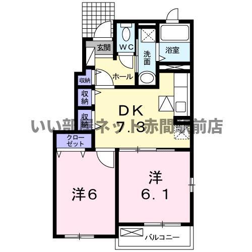エヴァーグリーン(2DK/1階)の間取り写真