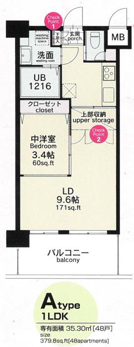 ORIENT BLD NO.82 A TYPE(1LDK/8階)の間取り写真