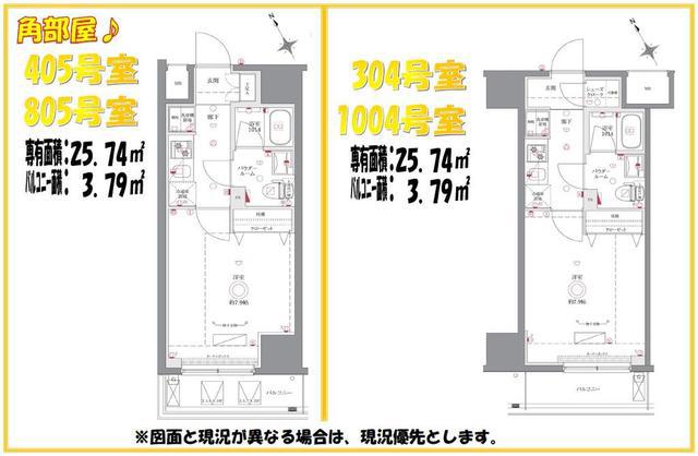AZEST川崎II805(1K/8階)の間取り写真