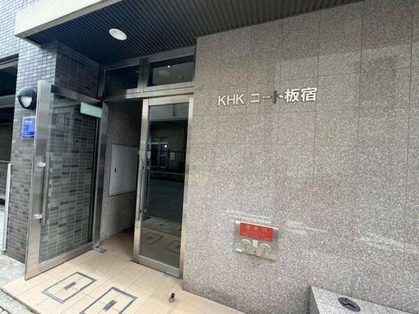 KHKコート板宿