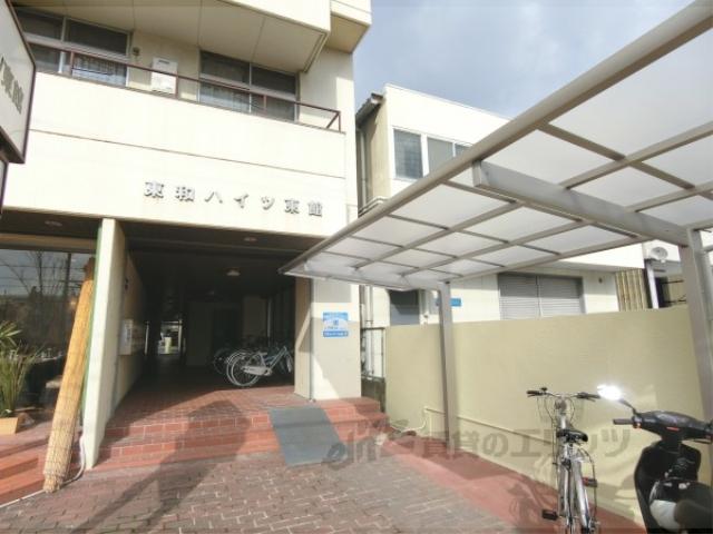 東和ハイツ東館