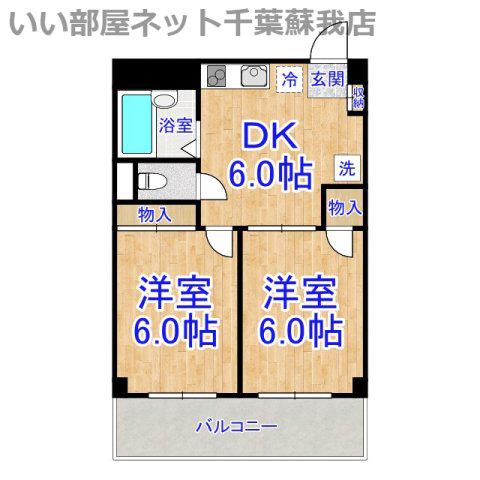 大塚ビル(2DK/7階)の間取り写真