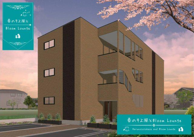 春のそよ風とBLOOM LOUNGE