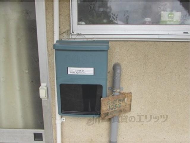 コーポ田中