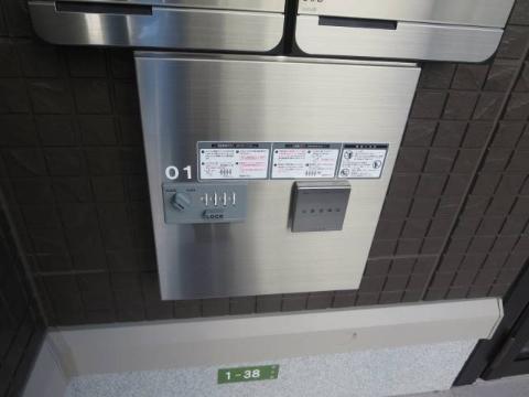 セジュール広島萬象園