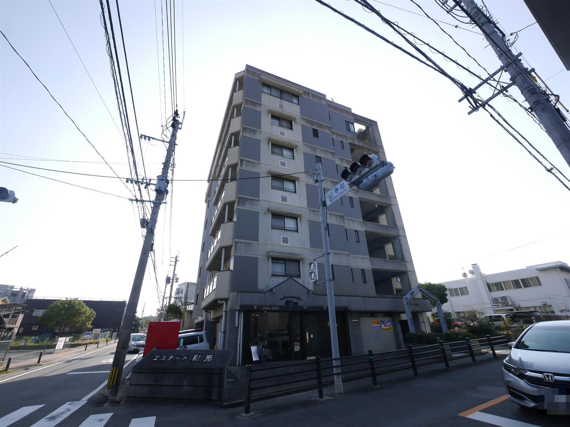エステート和光