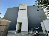 アドラブール新守山