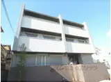 シャーメゾン セレナイト