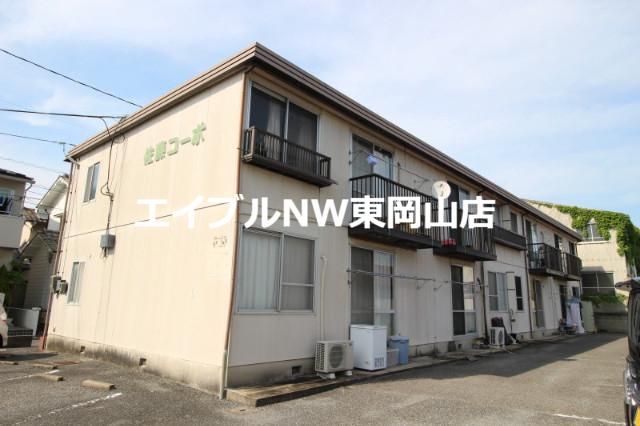 佐藤コーポ