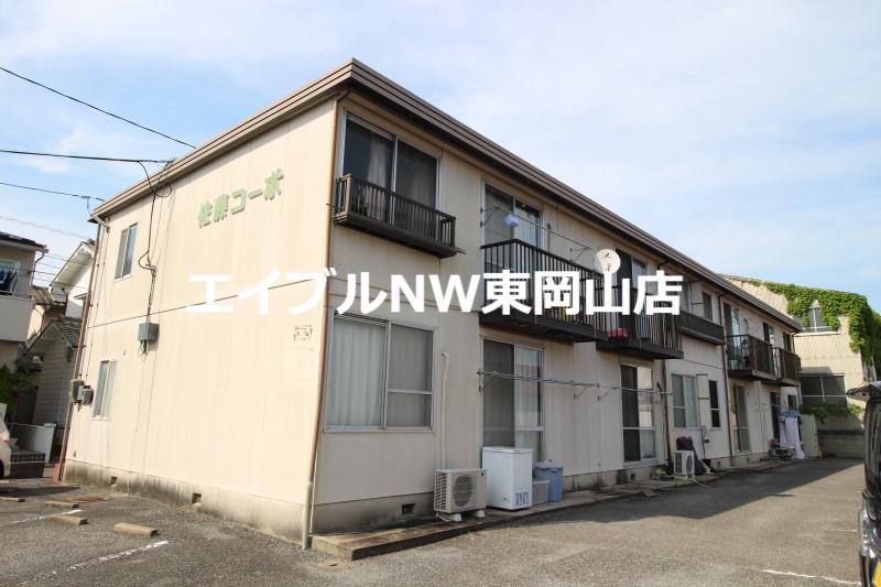 佐藤コーポ
