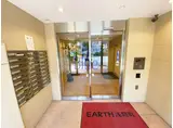 EARTH浅間町