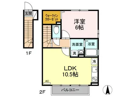 ベルクウッド(1LDK/2階)の間取り写真