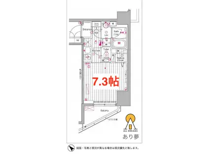 ガーラ・ステーション横濱関内(1K/7階)の間取り写真