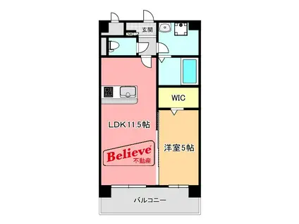 エル・グリシーヌ(1LDK/6階)の間取り写真