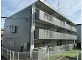 第2栄和マンション