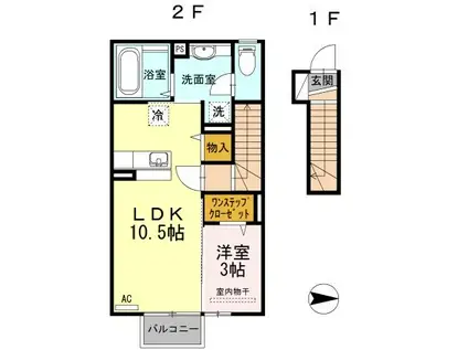 プリモカーサ(1LDK/2階)の間取り写真