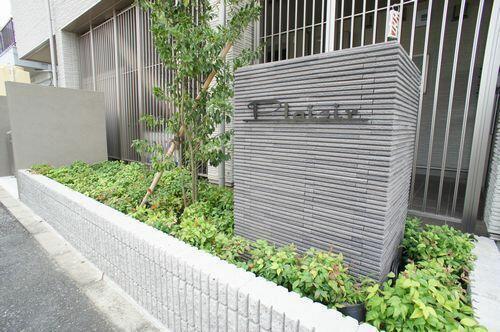 プレジール