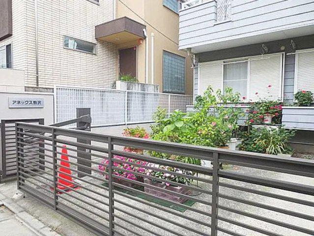 アネックス駒沢