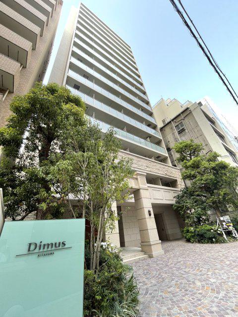 DIMUS北浜