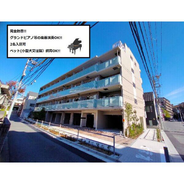 リヴシティ成増ミュジオ弐番館