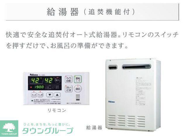 戸田市笹目3丁目アパート