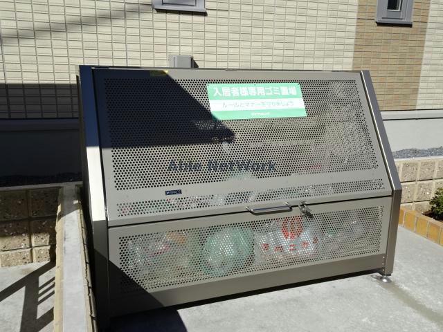 CASA SOAVE カーサソアベ