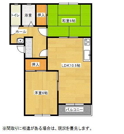 サンハイツ三池(2LDK/2階)の間取り写真