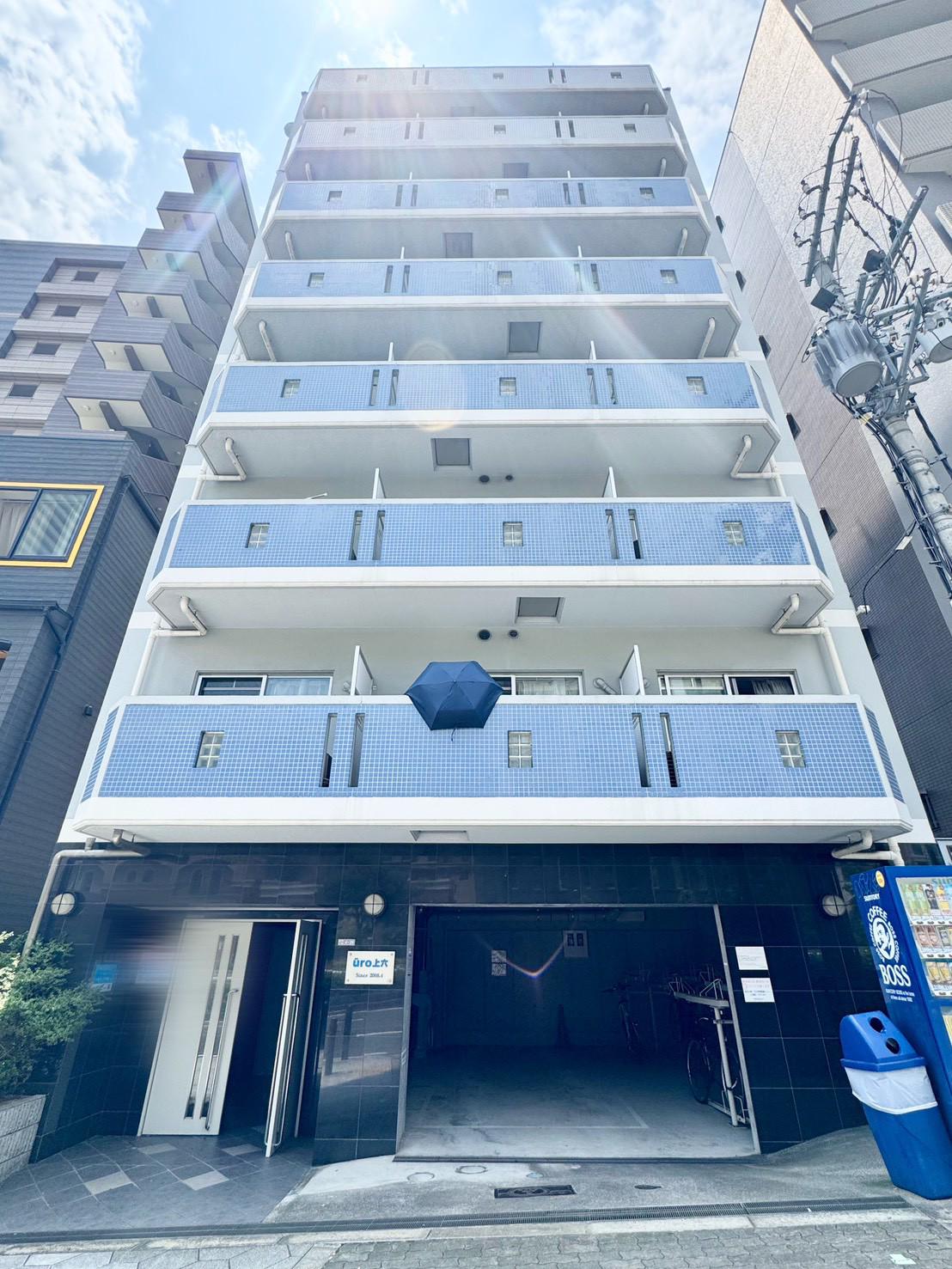 URO上六