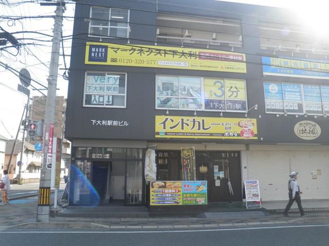 下大利駅前ビル(2DK/3階)